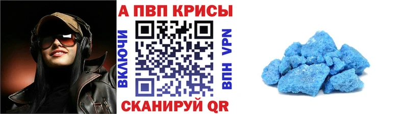 Где купить наркотики Грязовец Канабис  Амфетамин  МЕФ  APVP 
