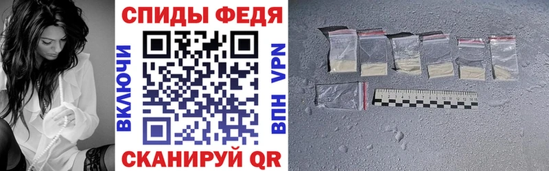 Амфетамин Premium  маркетплейс формула  Грязовец 