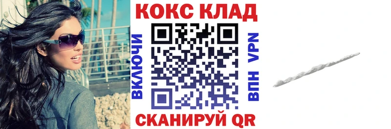 наркота  Грязовец  мориарти какой сайт  КОКАИН Columbia 