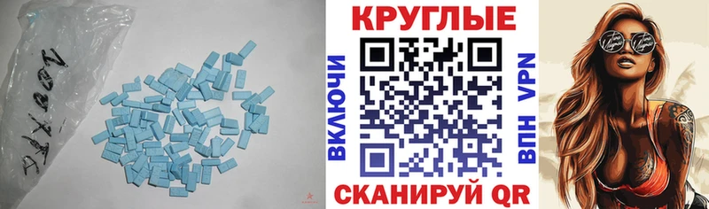 Ecstasy диски сколько стоит Грязовец