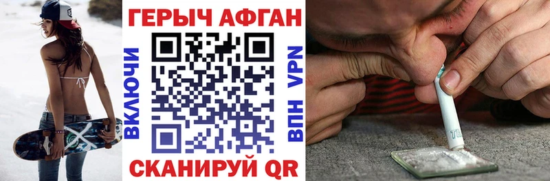 закладки  Грязовец  omg маркетплейс  Героин VHQ 