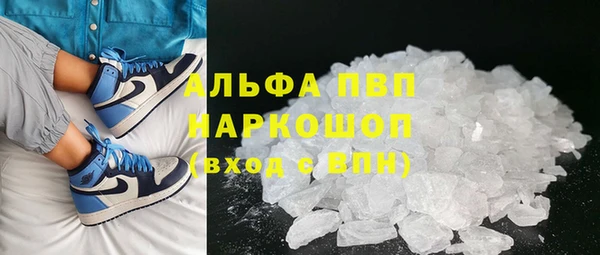 MDMA Premium VHQ Алексин