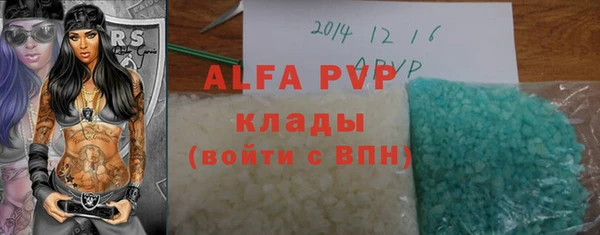 MDMA Premium VHQ Алексин