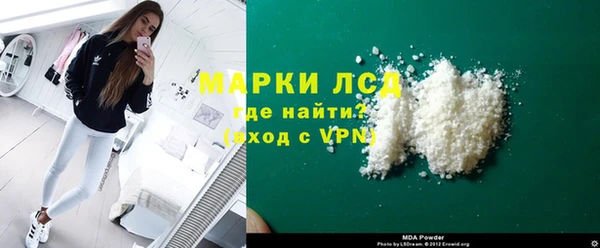 MDMA Premium VHQ Алексин