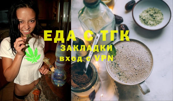 MDMA Premium VHQ Алексин