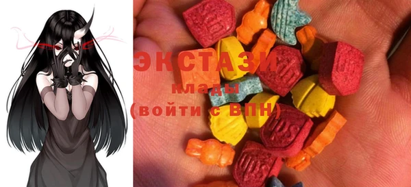 MDMA Premium VHQ Алексин