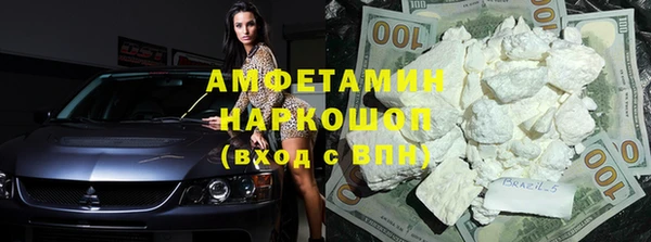 MDMA Premium VHQ Алексин