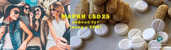 MDMA Premium VHQ Алексин
