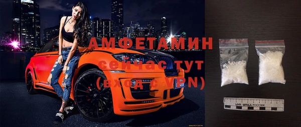 MDMA Premium VHQ Алексин