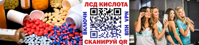 хочу наркоту  Грязовец  Лсд 25 экстази ecstasy 