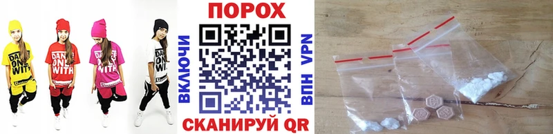 Первитин Декстрометамфетамин 99.9%  наркошоп  Грязовец 
