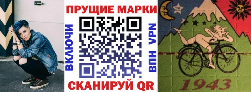 купить Грязовец Марки N-bome 1500мкг
