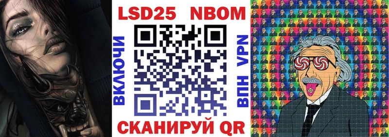 Наркотические марки 1,8мг Грязовец