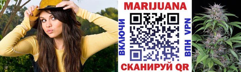 МАРИХУАНА White Widow наркотики Грязовец